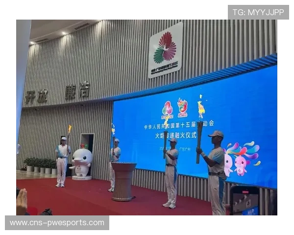 十五运会火炬“同心之火”点燃，展现湾区融合精神