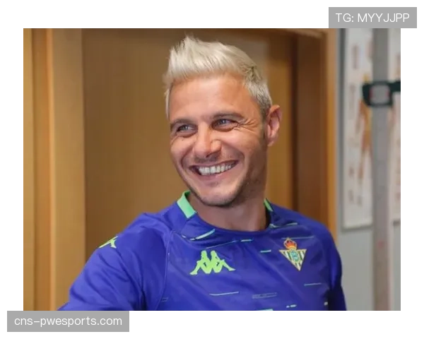 告别时刻：贝蒂斯队长华金宣布将于赛季末正式挂靴